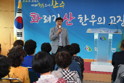 호우피해 격려 군수님 방문(화산면) (5).JPG