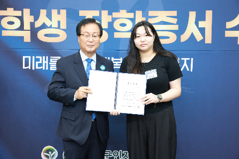 애향장학금 장학증서 전달식 (51).JPG