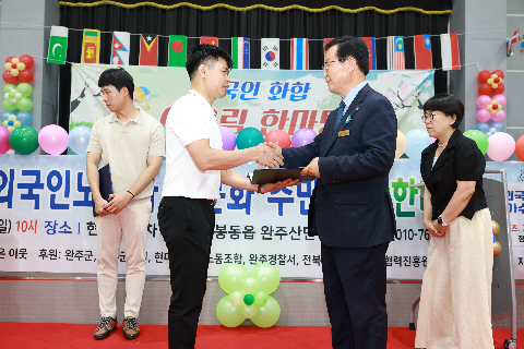 외국인근로자 화합한마당 (46).JPG