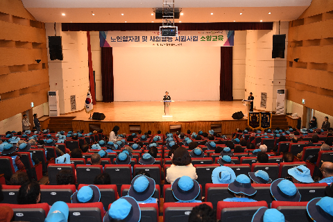 노인일자리 참여자 교육 (6).JPG