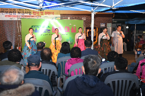 삼삼오오문화마실 이서대농마을 (18).JPG