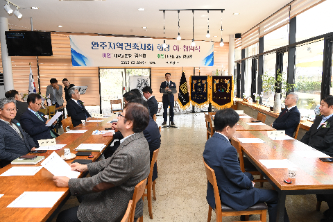 완주 건축사회 회장 이취임식 (2).JPG