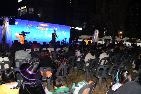 삼봉 삼삼호러 페스타 (17).JPG
