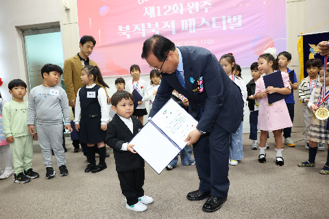 제12회 북적북적 페스티벌 (85).JPG