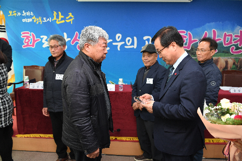 화산면 연초방문 (50).JPG