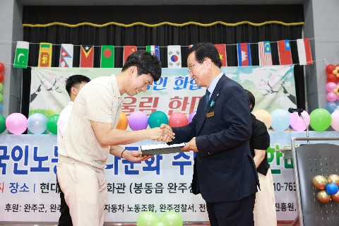 외국인근로자 화합한마당 (42).JPG