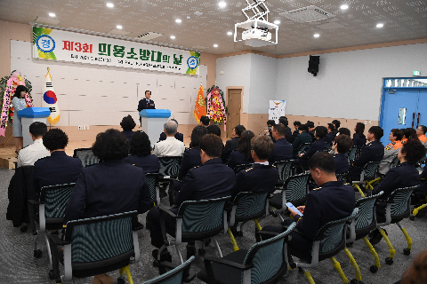 의용소방대의 날 기념행사 (30).JPG