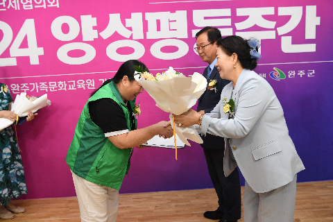 양성평등주간 기념행사 (21).JPG