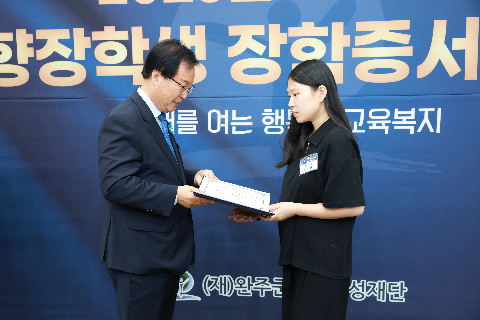 애향장학금 장학증서 전달식 (36).JPG