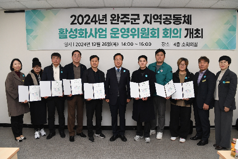 지역공동체 군정발전 유공자 표창 및 운영위원회 위촉식 (43).JPG