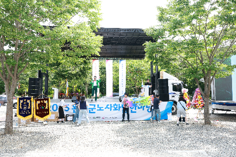 완주군 노사화합한마당 (72).JPG