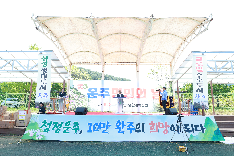 운주면민의 날 행사 (92).JPG