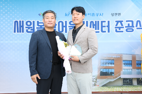상관 새원복합어울림센터 준공식 (19).JPG