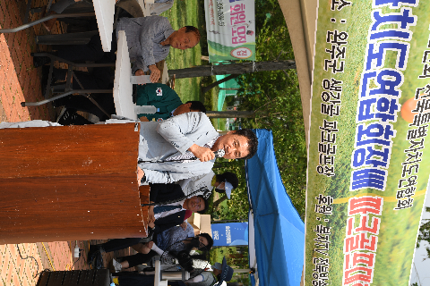 대한노인회 파크골프대회 (16).JPG
