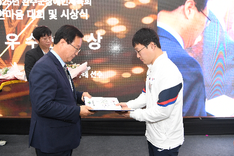 완주군 장애인체육회 한마음 대회 및 시상식 (15).JPG