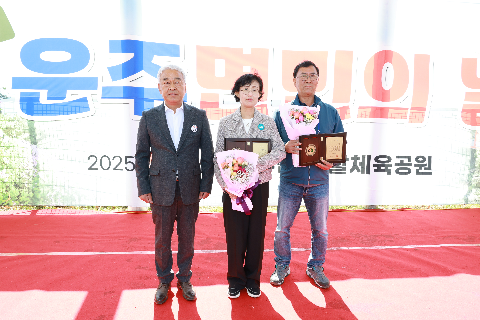 운주면민의 날 행사 (71).JPG