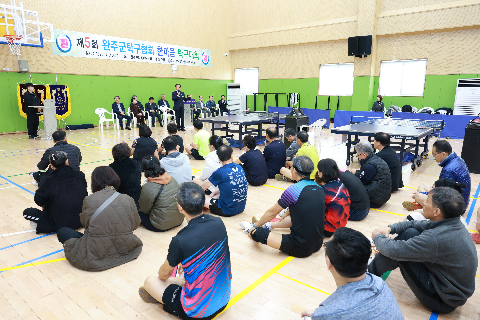 완주탁구협회 한마음대회 (8).JPG