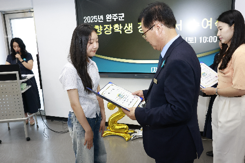 2025년 애향장학금 전달식 (9).JPG