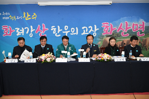 화산면 연초방문 (44).JPG