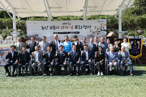 동상 고종시 감의날 문화행사 (48).JPG