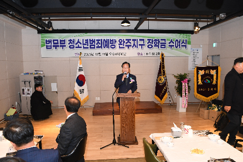 완주지구 청소년 한마음대회 및 장학금 수여식 (12).jpg