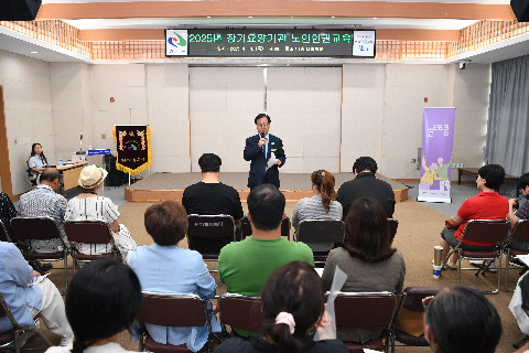 장기요양기관 종사자 노인인권교육 (10).JPG