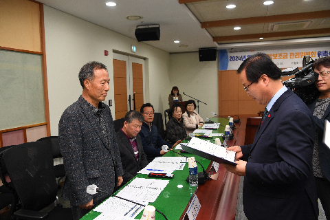 지방보조금 관리위원회 (1).JPG