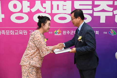 양성평등주간 기념행사 (8).JPG