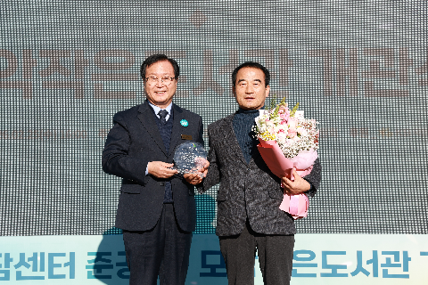 구이 정담센터 준공 및 모악작은도서관 개관식 (13).JPG