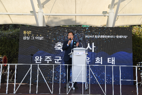 동상면 생활문화센터 전시,발표회 (16).JPG