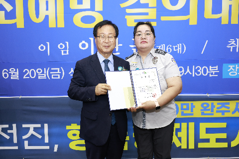 자율방범대 결의대회 및 이취임식 (74).JPG