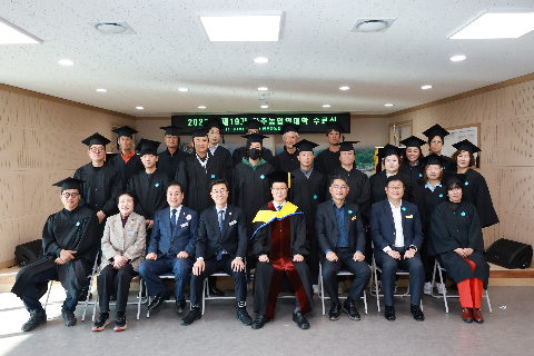 완주농업인대학 수료식 (122).JPG