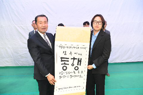 완주군 주민자치 역량강화 세미나 (74).JPG
