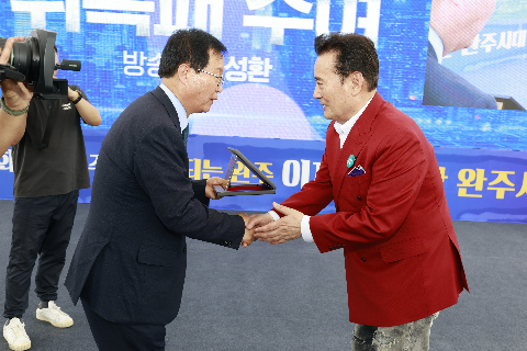 제60회 군민의날 대축제 (179).JPG