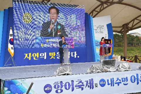 향어축제 (26).JPG