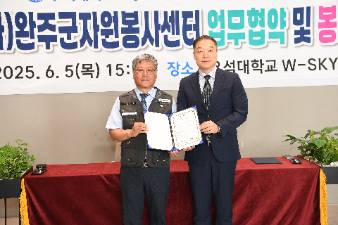 우석대학교 대학생 봉사단 발대식 (23).JPG