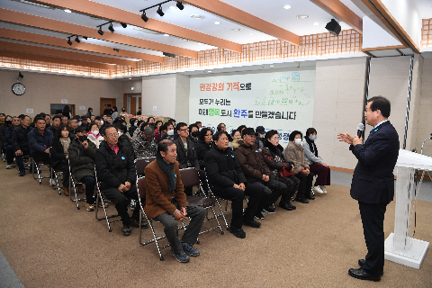 설맞이 따뜻한 사랑 나눔 행사 (4).JPG