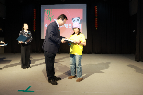 중국어캠프 퇴소식 (49).JPG