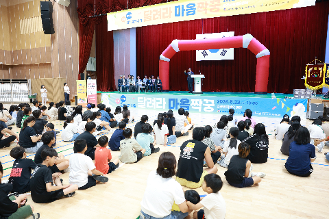 아동학부모 관계증진사업 달려라 짝궁 (42).JPG