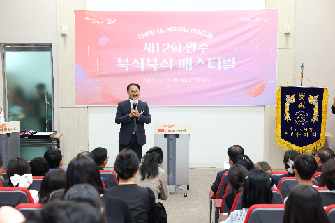 제12회 북적북적 페스티벌 (5).JPG