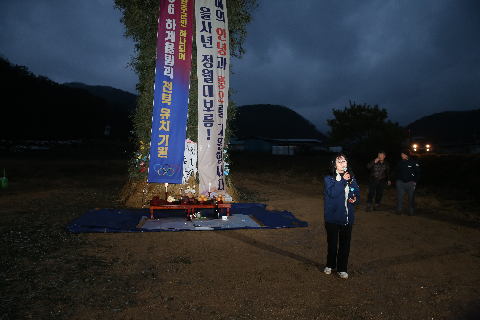 비봉면 정월대보름 행사 (7).JPG