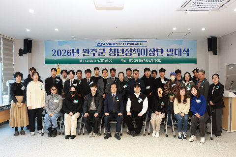 청년정책 이장단 발대식 (84).JPG