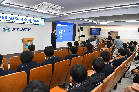 수소에너지고등학교 군수님 특강 (38).JPG