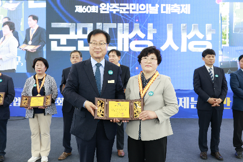 제60회 군민의날 대축제 (92).JPG