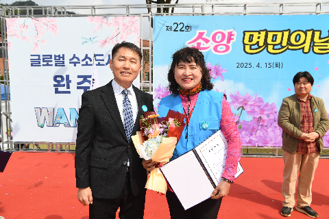 소양면민의날 행사 (63).JPG