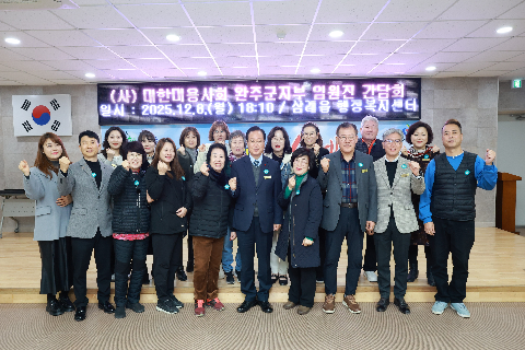 미용 종사자 간담회 (24).JPG