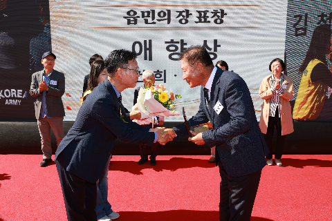 봉동읍민의날 (62).JPG