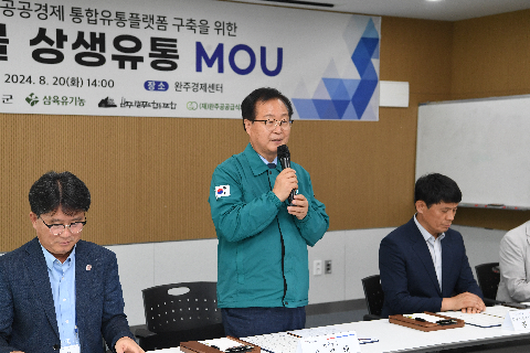 완주몰 오픈행사 (3).JPG