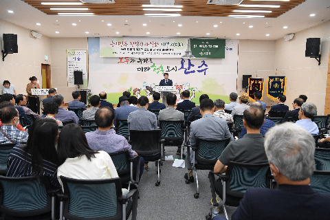 완주 웅치전투 사적지정 기념세미나 (5).JPG