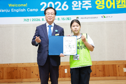 영어캠프 수료식 (63).JPG